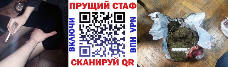 Названия наркотиков Серафимович Бошки Шишки  Кокаин  ГАШИШ  NBOMe  МЕФ  Alpha PVP 