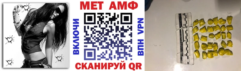 где купить наркоту  Серафимович  АМФЕТАМИН Розовый 