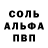 Amphetamine Розовый Shanard Woodham