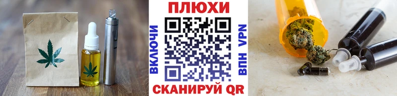 Canna-Cookies марихуана  как найти закладки  Серафимович 