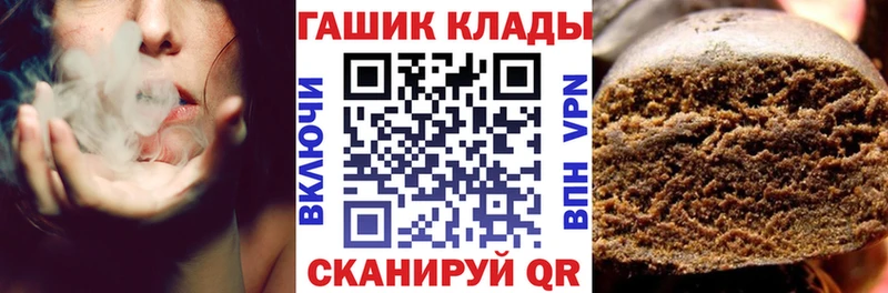 Гашиш Ice-O-Lator Серафимович
