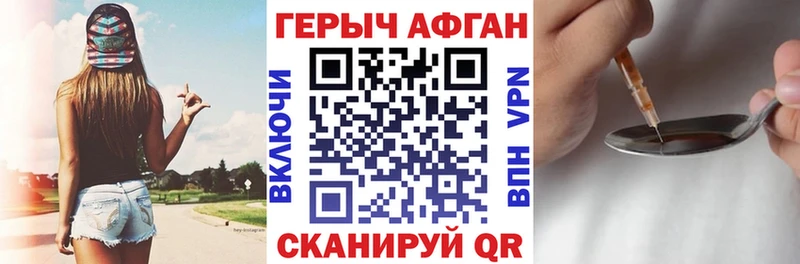 хочу наркоту  Серафимович  Героин Heroin 
