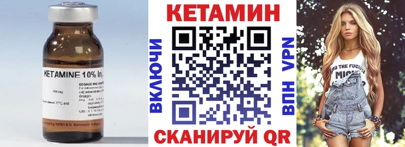 darknet формула  Серафимович  Кетамин ketamine  MEGA онион 