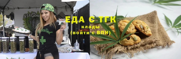 мет Абинск
