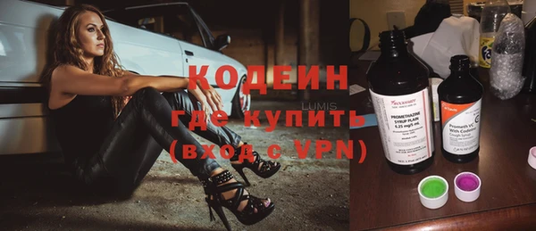 мет Абинск