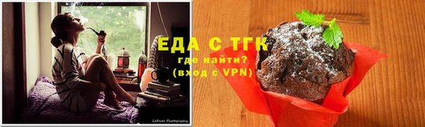 соль курить ск Абаза