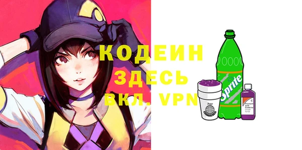 бутик Абдулино