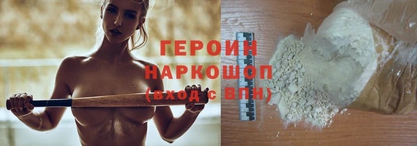 мет Абинск