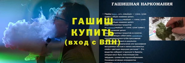 соль курить ск Абаза