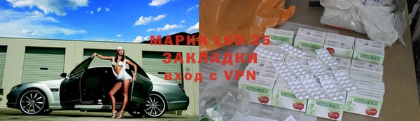 соль курить ск Абаза
