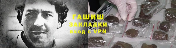 бутик Абдулино