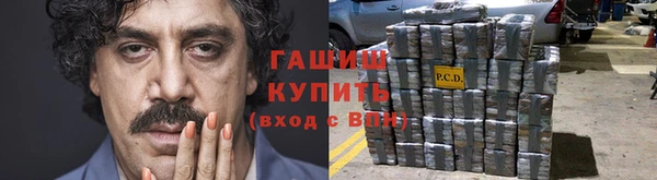 соль курить ск Абаза