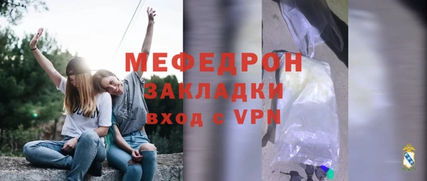 мет Абинск