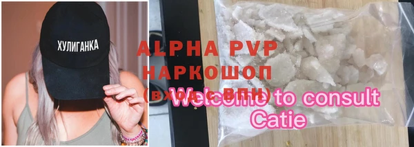 мет Абинск