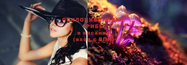 бутик Абдулино