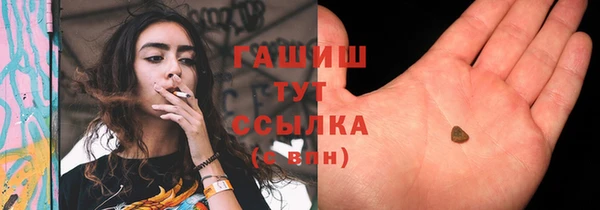 бутик Абдулино