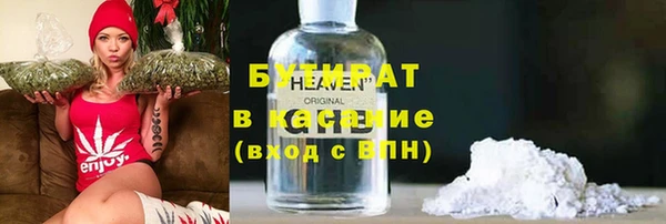соль курить ск Абаза
