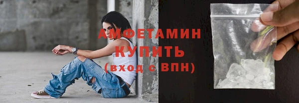 соль курить ск Абаза