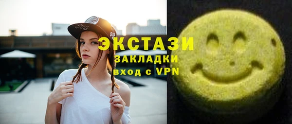 бутик Абдулино