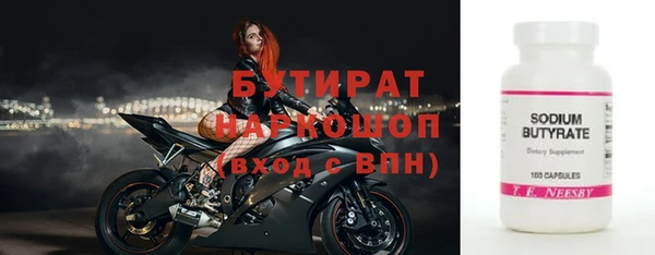 мет Абинск