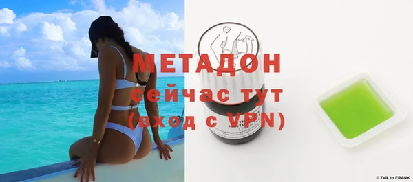 соль курить ск Абаза