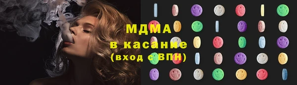 бутик Абдулино