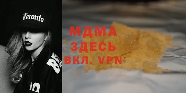 соль курить ск Абаза
