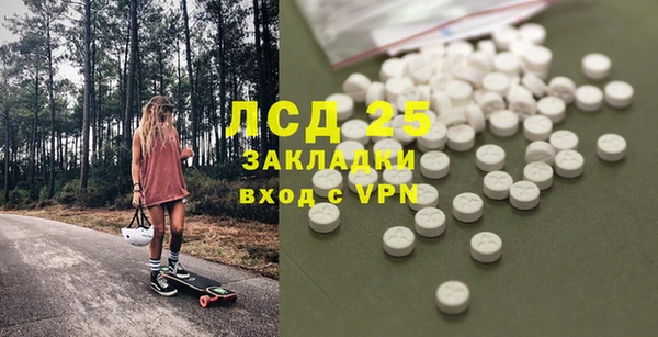 мет Абинск