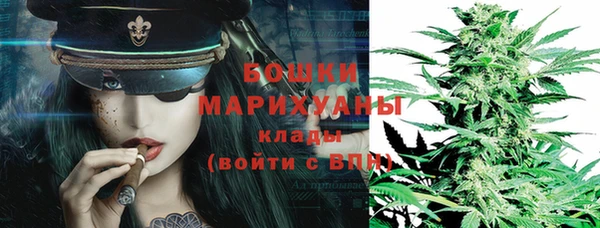 бутик Абдулино