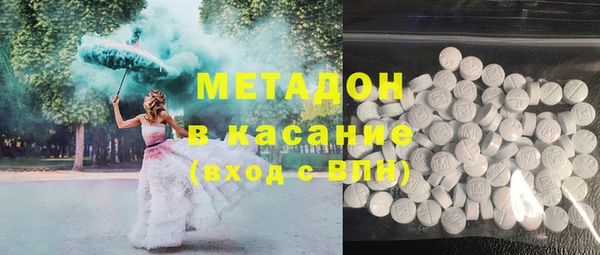 бутик Абдулино