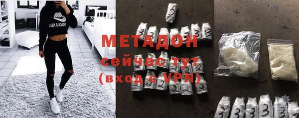 соль курить ск Абаза