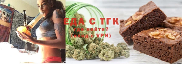 соль курить ск Абаза