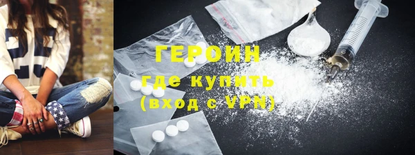 бутик Абдулино