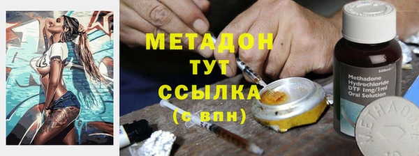 бутик Абдулино