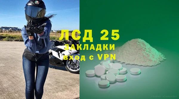 мет Абинск