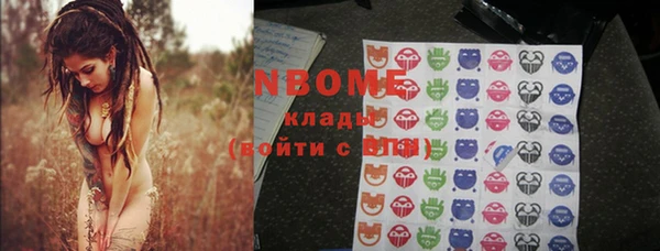 соль курить ск Абаза