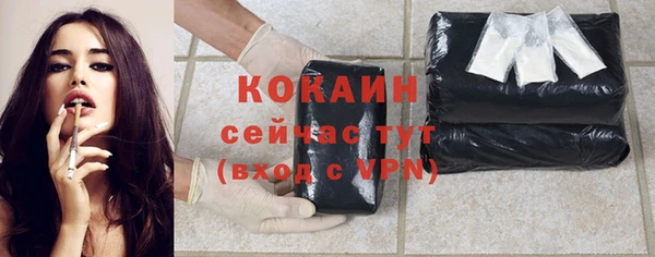 соль курить ск Абаза
