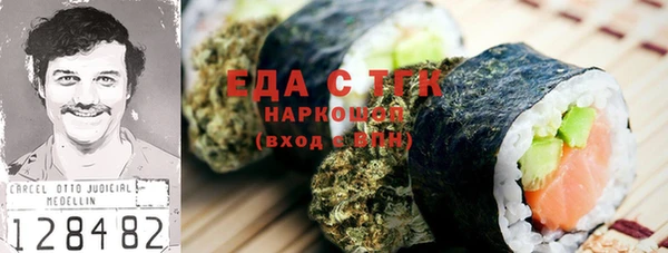 мет Абинск