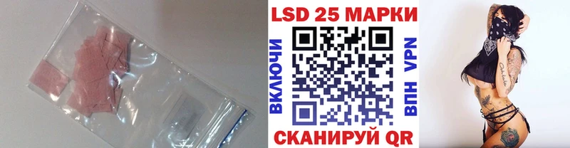 Лсд 25 экстази кислота Серафимович