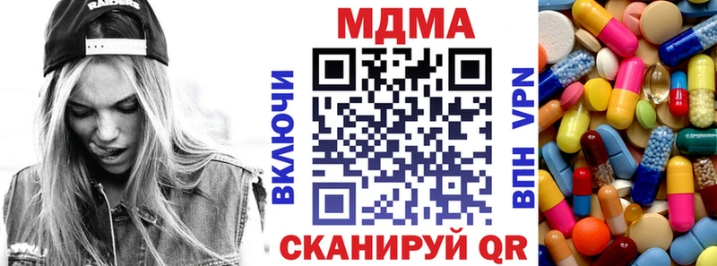 MDMA Molly  Серафимович 