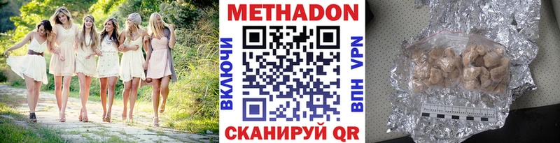 цена   Серафимович  Метадон мёд 