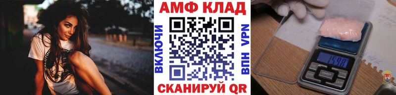 Первитин Methamphetamine Серафимович