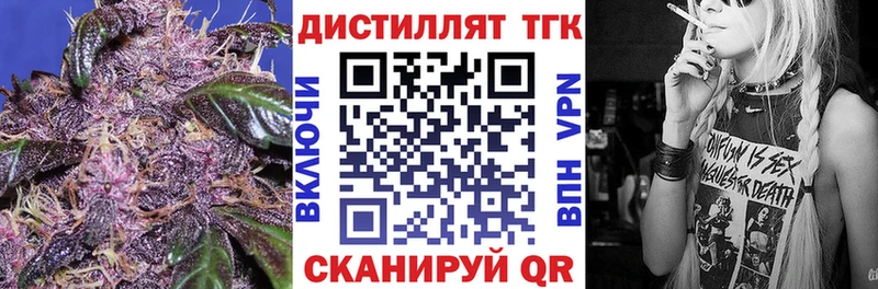 ТГК Wax  Серафимович 